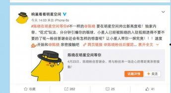 明星爆料陈晓的视频大全,明星私生活大公开 第1张 明星爆料陈晓的视频大全,明星私生活大公开 第1张