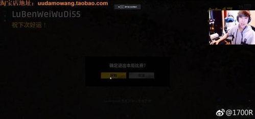 b站爆料卢本伟开挂视频,B站爆料引发热议 第1张 b站爆料卢本伟开挂视频,B站爆料引发热议 第1张