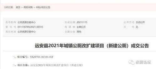 远安最新爆料消息,揭秘神秘事件背后的惊人真相 第1张 远安最新爆料消息,揭秘神秘事件背后的惊人真相 第1张