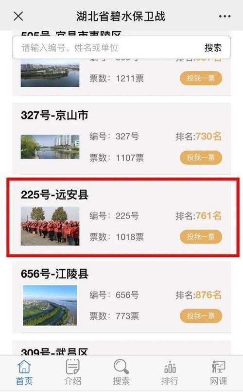 远安最新爆料消息,揭秘神秘事件背后的惊人真相 第2张 远安最新爆料消息,揭秘神秘事件背后的惊人真相 第2张