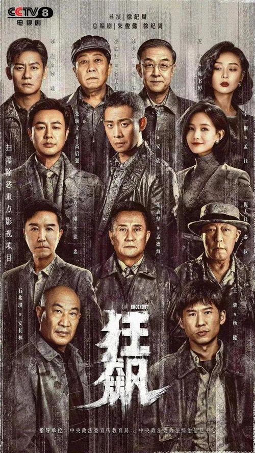 浮夸爆料老兵服装视频播放,揭秘浮夸爆料中的经典服装瞬间  第1张