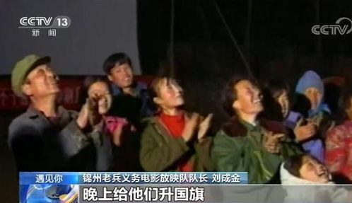 浮夸爆料老兵服装视频播放,揭秘浮夸爆料中的经典服装瞬间  第2张