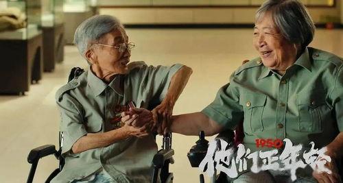 浮夸爆料老兵服装视频播放,揭秘浮夸爆料中的经典服装瞬间  第3张