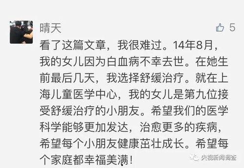 怎样爆料给新闻调查,如何有效爆料，助力真相大白  第1张