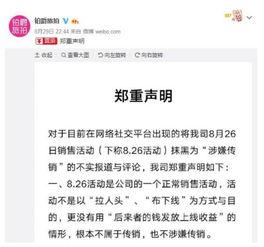 武冈新闻爆料事件始末,真相追踪与舆论漩涡  第2张