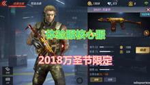 cf爆料视频在线观看,精彩瞬间与幕后花絮大公开  第1张