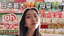 布丁妈妈在东京爆料视频,布丁妈妈爆料真实生活点滴 第2张 布丁妈妈在东京爆料视频,布丁妈妈爆料真实生活点滴 第2张