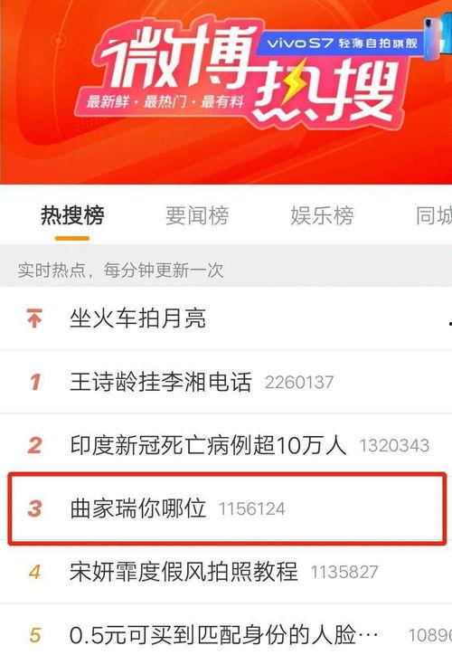 厦门爆料打卡事件最新,揭秘网红打卡地背后的真相与争议  第3张