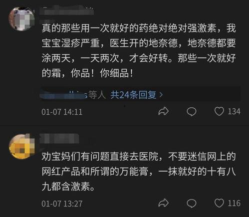 爆料视频显示不适用,爆料视频揭示不适用真相  第2张