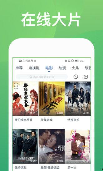 饼干大人爆料视频大全集,揭秘幕后真相与精彩瞬间  第3张