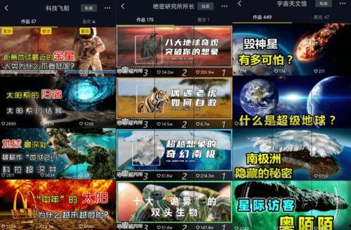 第五期幻想造物爆料视频,奇幻世界新篇章  第3张