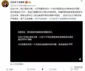 高彦微博爆料视频最新消息,最新热点事件内幕大曝光！”  第1张