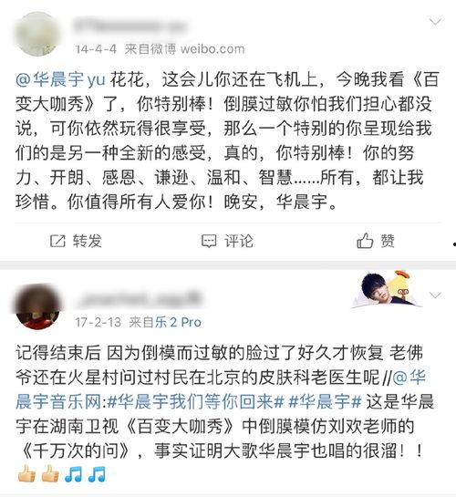 吃瓜第一线爆料视频,揭秘爆料视频背后的惊人真相  第2张