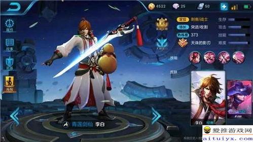 原神李白爆料视频大全集,揭秘角色背景与技能亮点 第3张 原神李白爆料视频大全集,揭秘角色背景与技能亮点 第3张