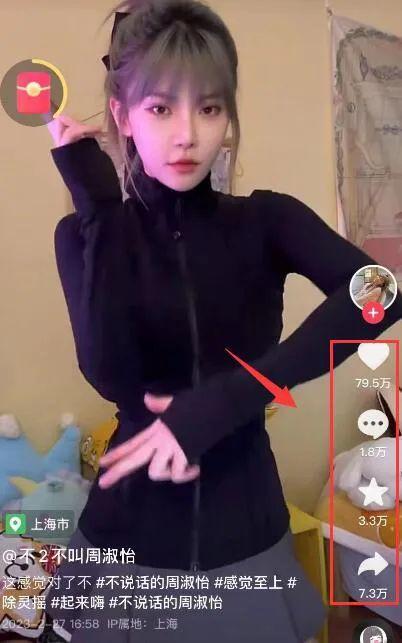 周淑怡爆料李小璐视频播放,真相与争议  第2张