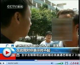 宋哥哥厦门爆料视频,揭秘厦门风情与幕后故事  第3张