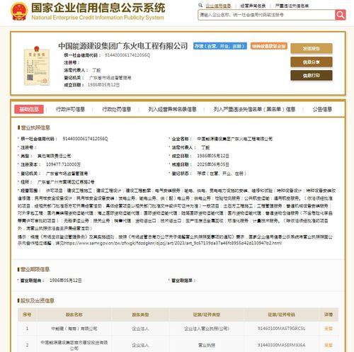 南方网新闻爆料,揭秘重大事件背后真相  第1张