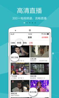 黑心公司爆料视频播放下载,播放下载背后的惊人内幕  第1张