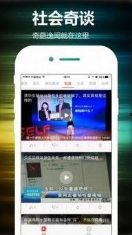 黑心公司爆料视频播放下载,播放下载背后的惊人内幕  第3张