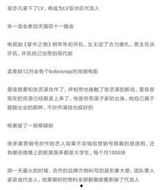 娱乐爆料口播文案范文怎么写,轻松驾驭热点话题  第1张