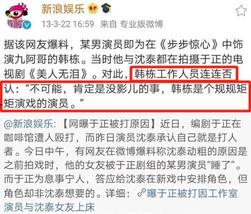 娱乐爆料口播文案范文怎么写,轻松驾驭热点话题  第3张