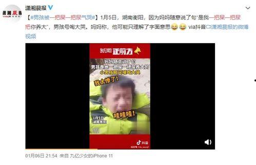 人类幼崽爆料父母视频,揭秘父母日常温馨瞬间  第1张