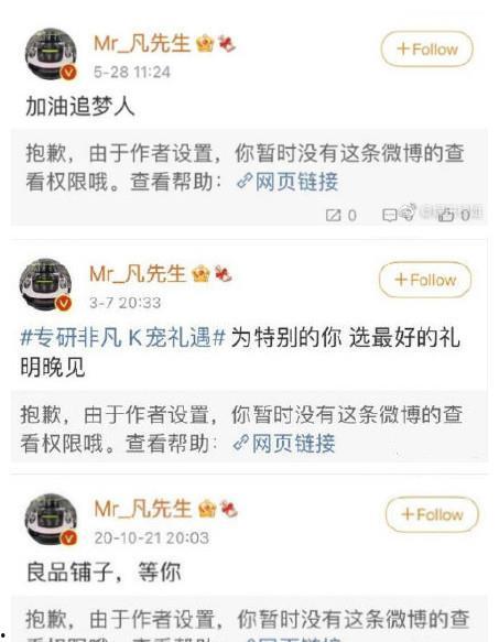 都竹美微博爆料最新,揭秘娱乐圈最新劲爆事件！  第3张