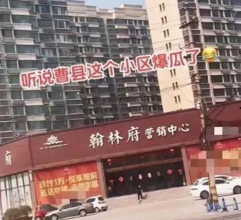 吃瓜翰林府免费视频,免费视频背后的吃瓜盛宴  第1张