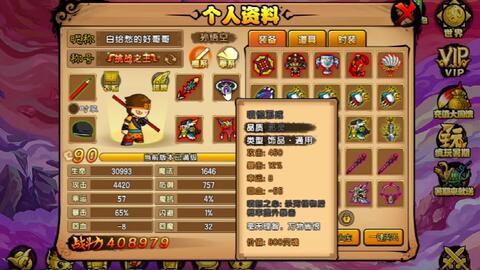 造梦西游四最新爆料,揭秘造梦西游四全新爆料，奇幻冒险再升级！  第1张