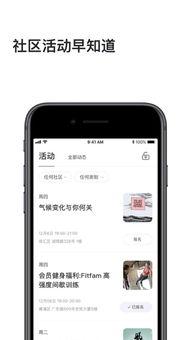手机在线观看裸,揭秘网络裸播现象背后的真相  第2张