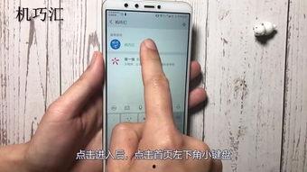 手机在线观看裸,揭秘网络裸播现象背后的真相  第3张