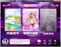 炫舞最新外搭爆料,时尚潮流一触即发！  第1张