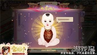 送子观音爆料视频播放,视频播放背后的惊人真相  第1张