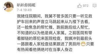 精彩吃瓜小说全文阅读免费,揭秘精彩小说背后的秘密世界  第3张