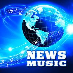 新闻爆料素材音乐有哪些,揭秘背后故事与情感共鸣  第3张