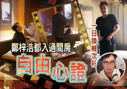 男友爆料谭咏麟视频播放,男友爆料背后的真相 第2张 男友爆料谭咏麟视频播放,男友爆料背后的真相 第2张
