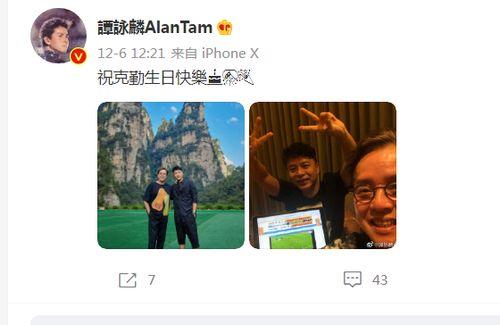 男友爆料谭咏麟视频播放,男友爆料背后的真相 第3张 男友爆料谭咏麟视频播放,男友爆料背后的真相 第3张