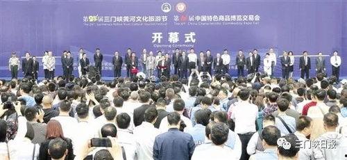 三门峡新闻爆料找谁,聚焦热点事件,揭秘幕后真相 第2张 三门峡新闻爆料找谁,聚焦热点事件,揭秘幕后真相 第2张