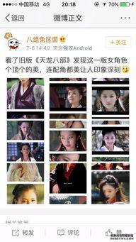 蒋欣爆料剧组视频播放,独家视频曝光拍摄幕后花絮 第2张 蒋欣爆料剧组视频播放,独家视频曝光拍摄幕后花絮 第2张
