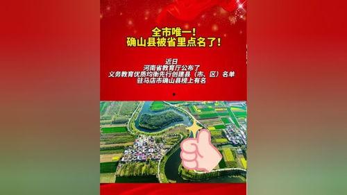 会城最新爆料消息今天新闻 第2张 会城最新爆料消息今天新闻 第2张