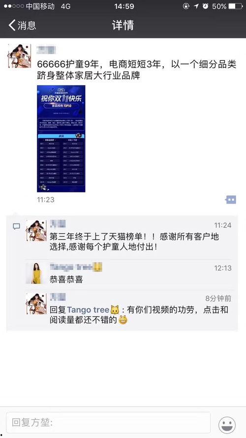 爆料短视频 取名,一场视觉盛宴的幕后故事 第2张 爆料短视频 取名,一场视觉盛宴的幕后故事 第2张