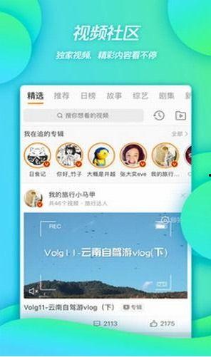 搞笑爆料新闻视频下载,笑点连连,快来一睹为快 第2张 搞笑爆料新闻视频下载,笑点连连,快来一睹为快 第2张