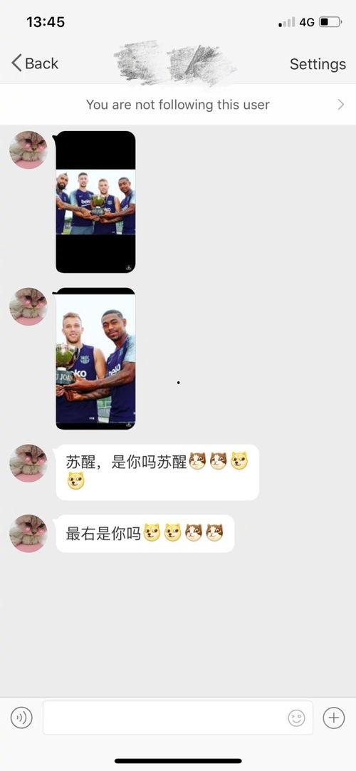 苏醒爆料自己是谁了视频,视频爆料背后的惊人真相