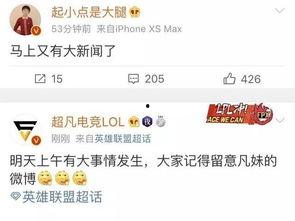 枫丹最新爆料新闻,揭秘神秘事件背后的惊人真相 第2张 枫丹最新爆料新闻,揭秘神秘事件背后的惊人真相 第2张