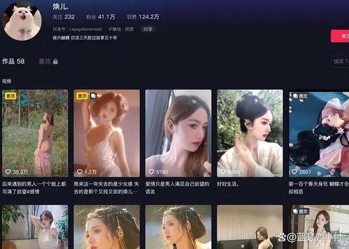 近期网红爆料视频播放时间,热门内容背后的时间秘密 第2张 近期网红爆料视频播放时间,热门内容背后的时间秘密 第2张