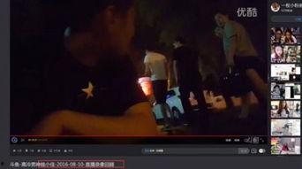近期网红爆料视频播放时间,热门内容背后的时间秘密 第3张 近期网红爆料视频播放时间,热门内容背后的时间秘密 第3张
