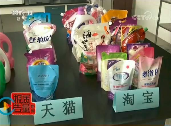 央视爆料洗衣粉视频,揭秘不为人知的真相 第3张 央视爆料洗衣粉视频,揭秘不为人知的真相 第3张
