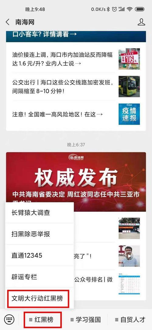 爆料视频都有哪些平台的,爆料视频背后的热门平台大盘点