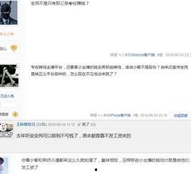 爆料视频都有哪些平台的,爆料视频背后的热门平台大盘点 第3张 爆料视频都有哪些平台的,爆料视频背后的热门平台大盘点 第3张