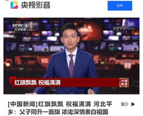 兴迪最新爆料新闻事件是真的吗,事件真实性引发热议 第3张 兴迪最新爆料新闻事件是真的吗,事件真实性引发热议 第3张